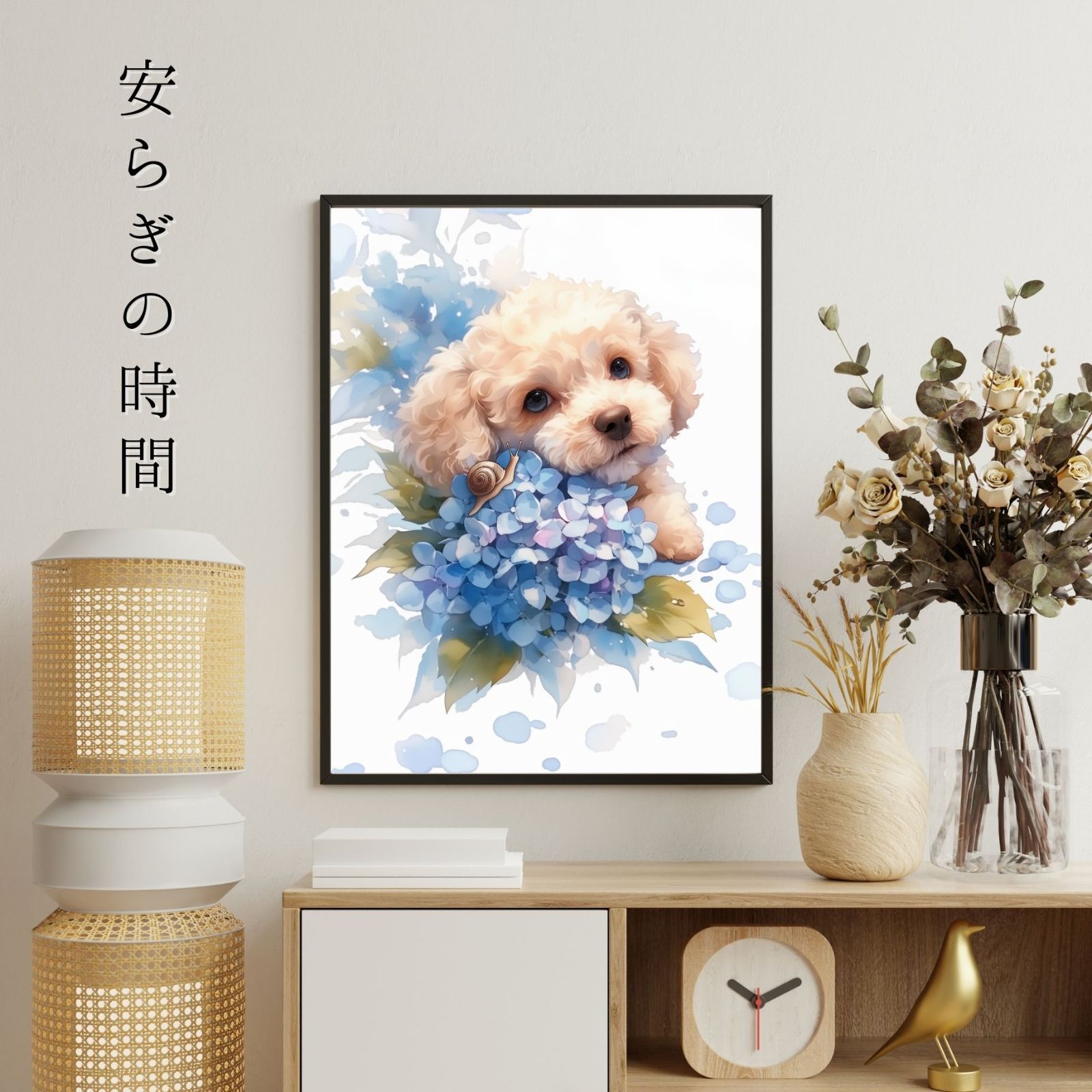 雨犬戯舞 - トイプードル犬の子犬 No.2】ジークレー版画＊名入れOK