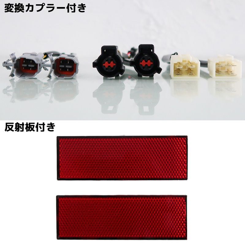 LEDテールランプ 左右セット 新商品 シーケンシャル DA16T 後期 H25.8  