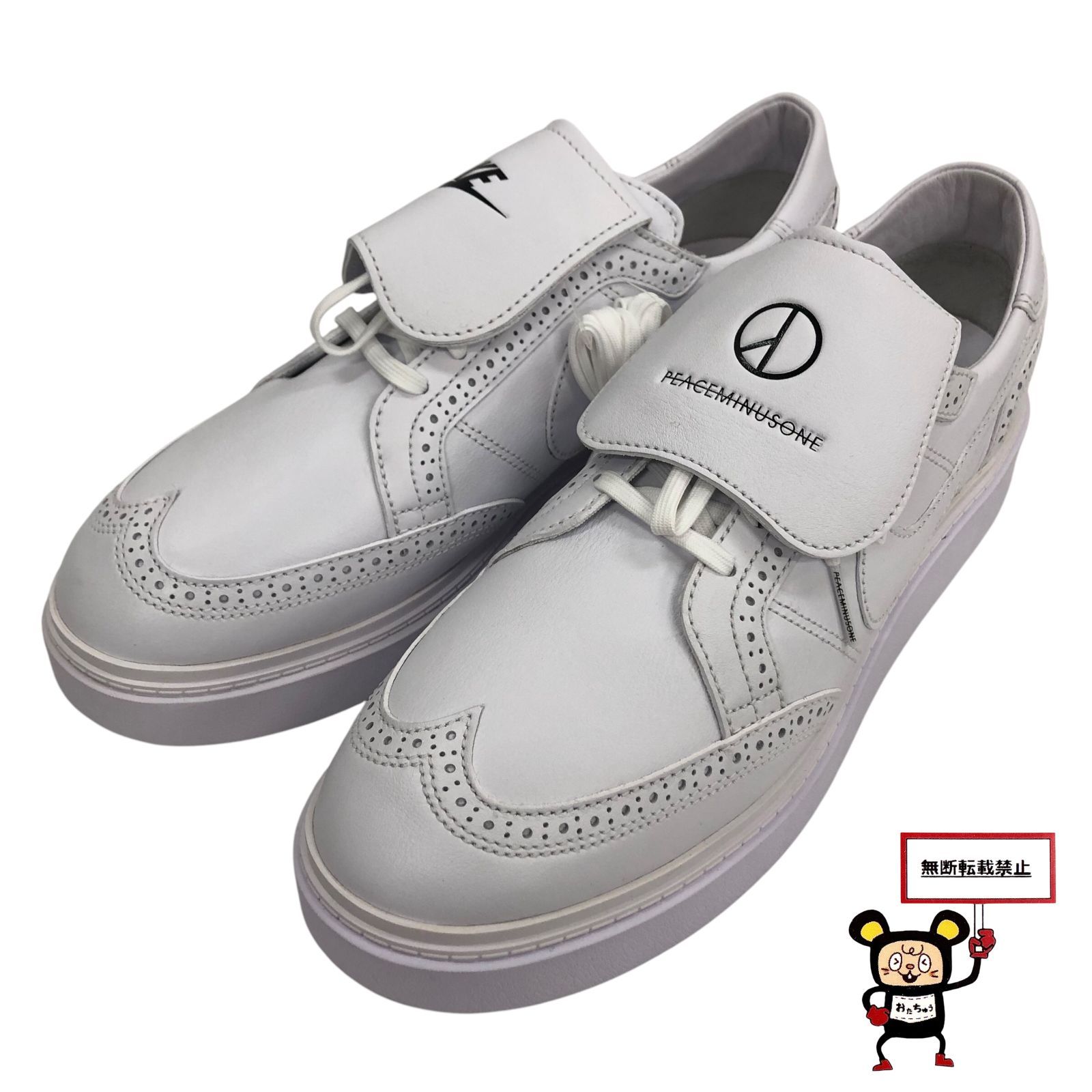 77.PEACEMINUSONE × Nike Kwondo1 