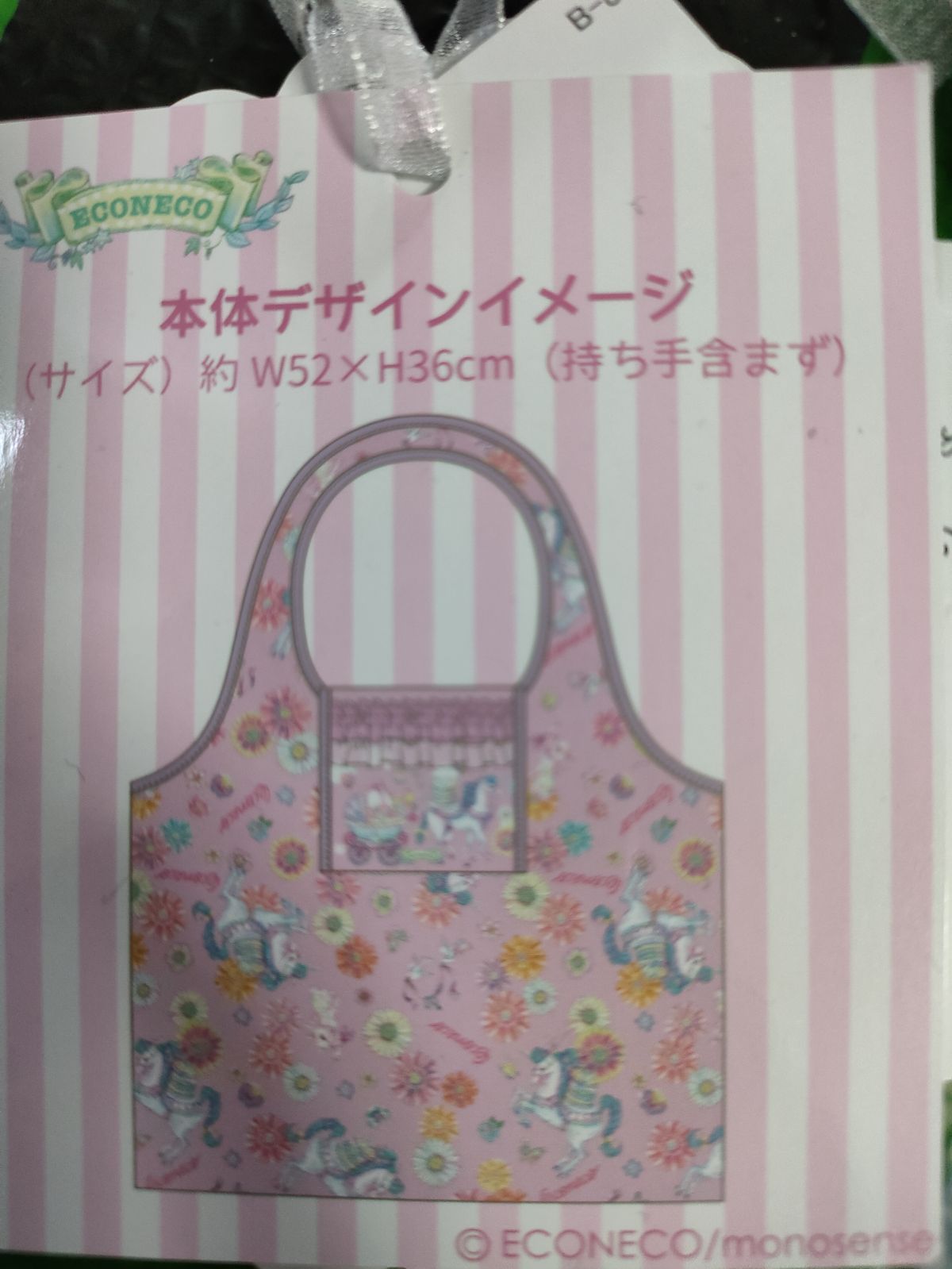 エコネコ ☆新品☆ エコバッグ 3種類 セット - メルカリ