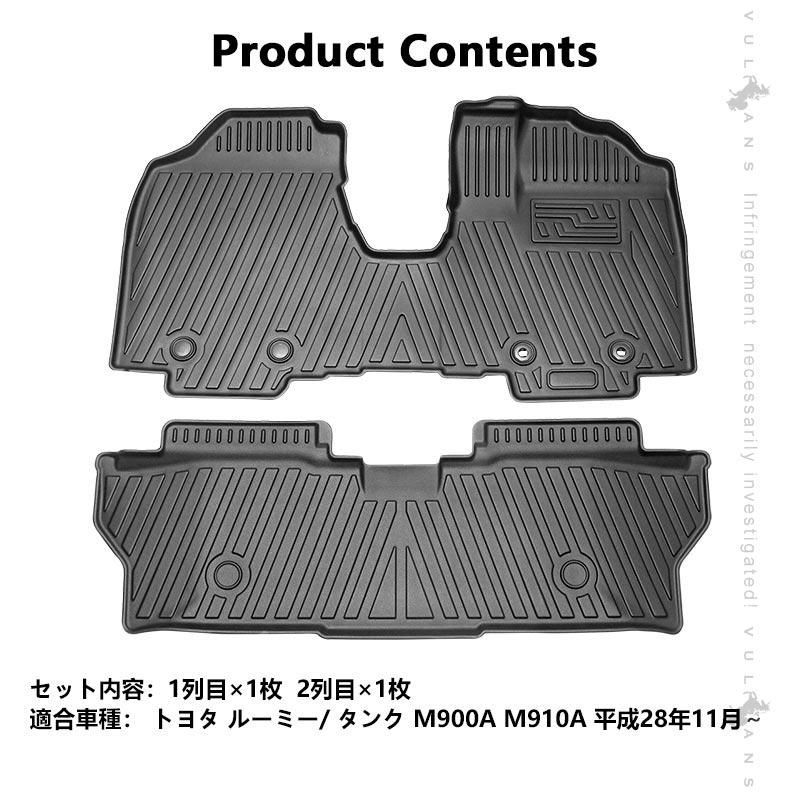 2PCS TPE材質