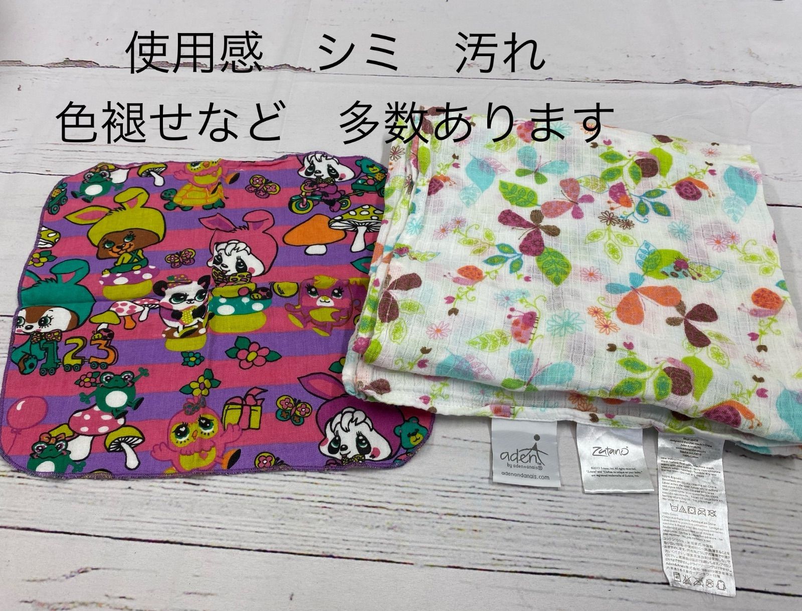 ベビー服 ベビー用品