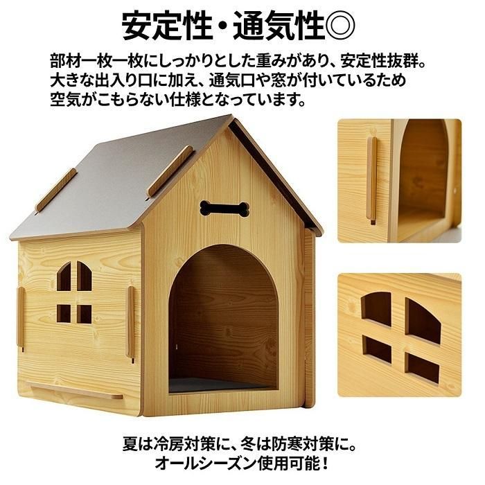 木目調
