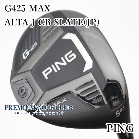 PING ピン G425 MAX 5w ALTA J 厳つく CB S