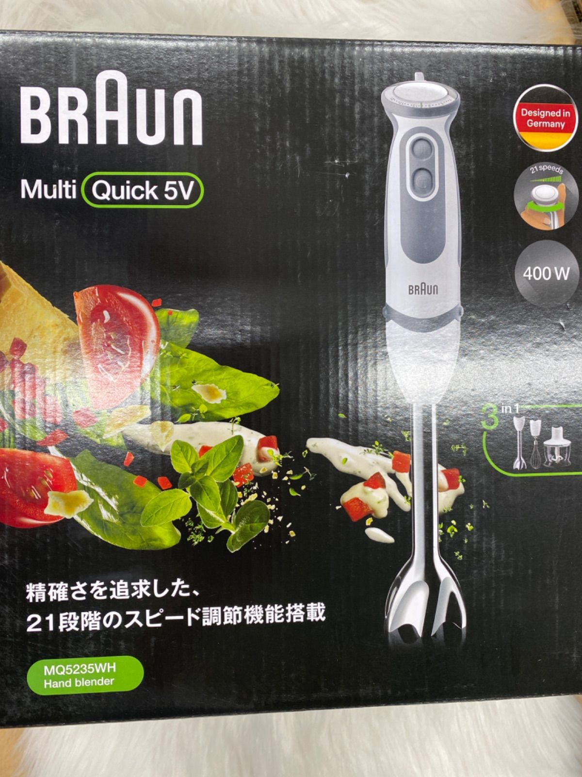 【美品・未使用品・展示品】マルチクイック 5V ハンドブレンダー MQ5235WH ブラウン BRAUN