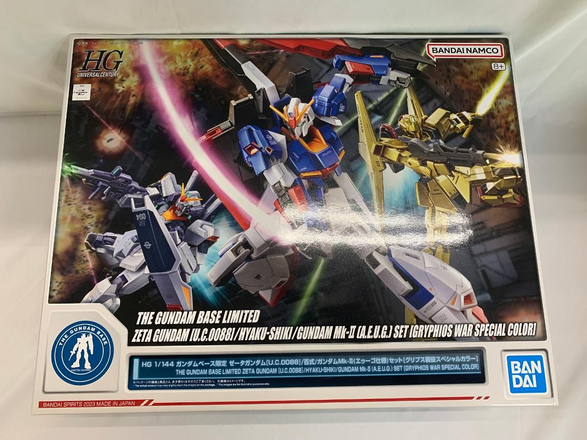 (未使用･未開封品)　ガンダムベース限定 アクションベース 2 [ブルー] wyeba8q Amazon.co.jp: ガンダムベース東京限定 アクションベース 2
