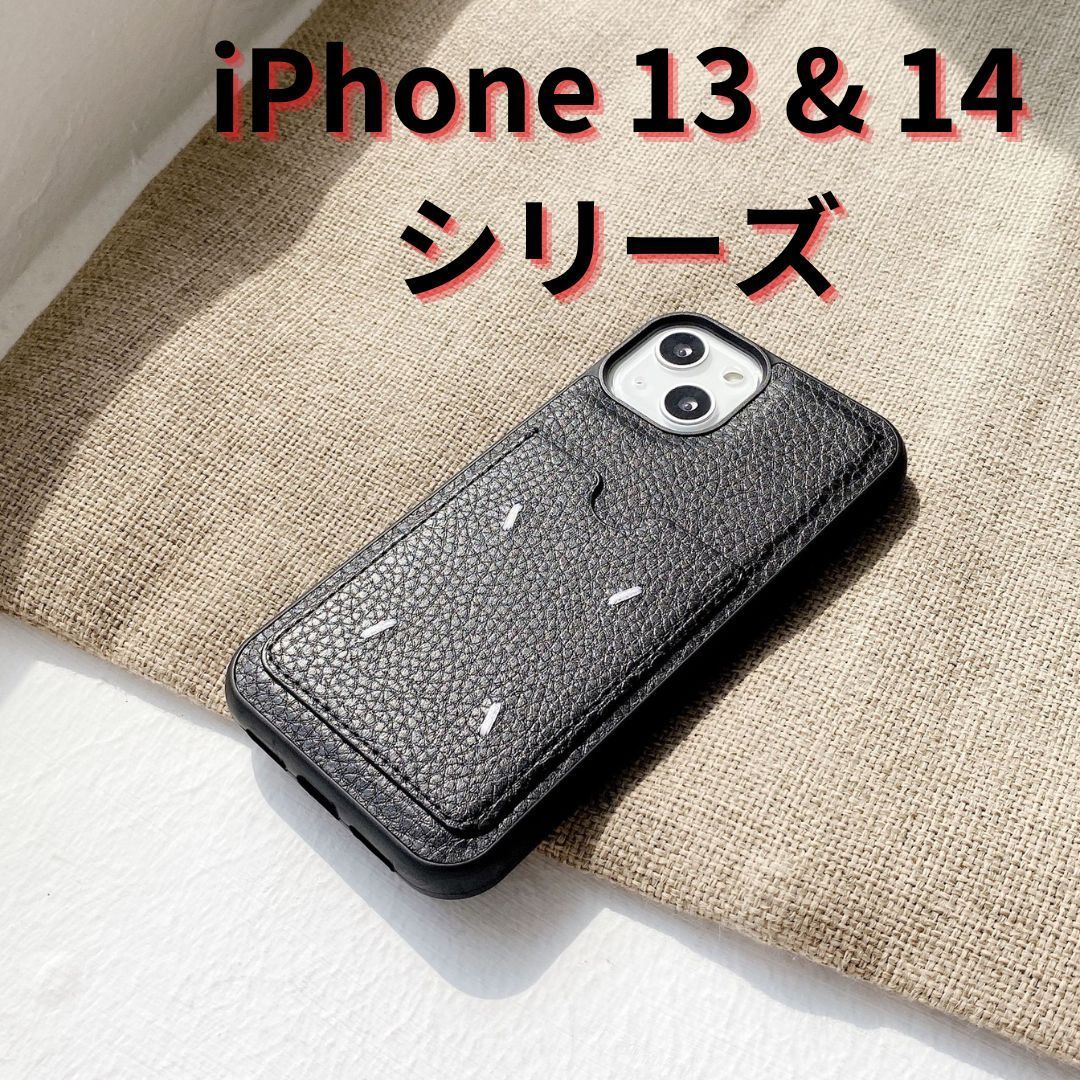 【SHOPS】レザースマホケース カードポケット付き iPhone13 iPhone13mini iPhone13pro iPhone13pro max iPhone14 iPhone14plus iPhone14 pro iPhone14pro max