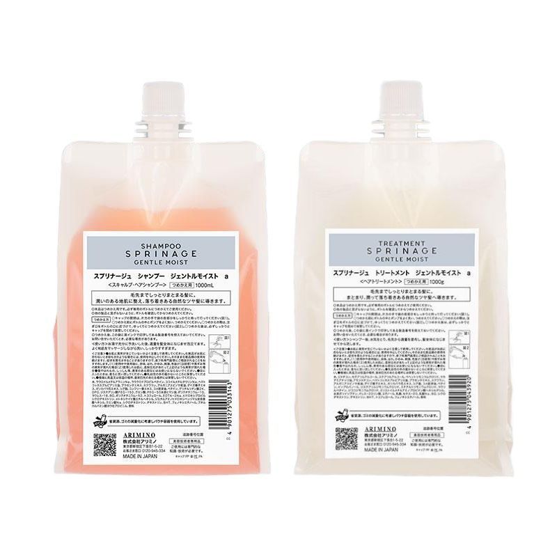 送料込み★スプリナージュモイストヴェール シャンプートリートメント 1000ml 4901275033174_720x.jpg?v=