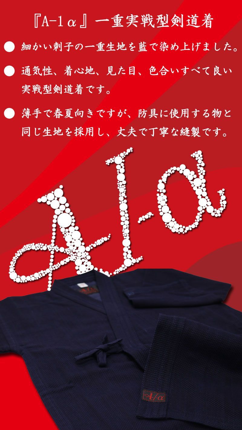 薄手