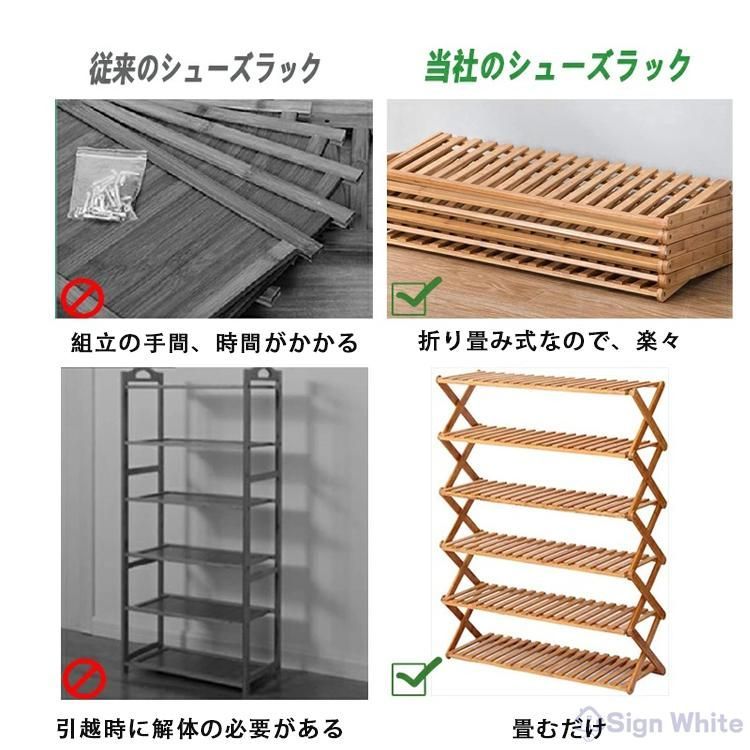 靴 収納