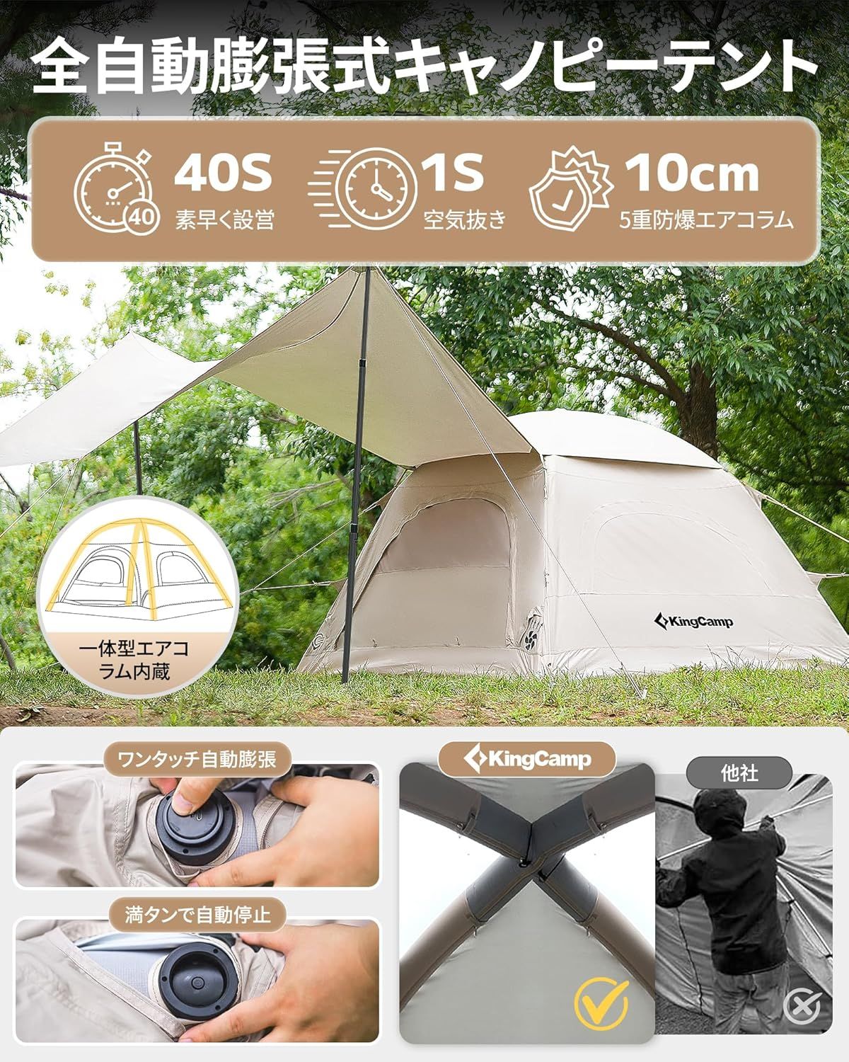 エアーテント エアーテント airtent