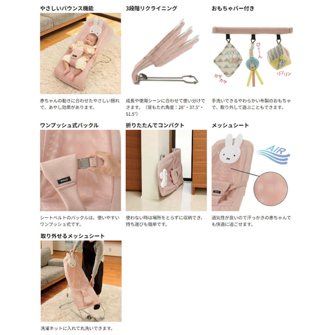 丸洗いOK 生後1ヶ月から