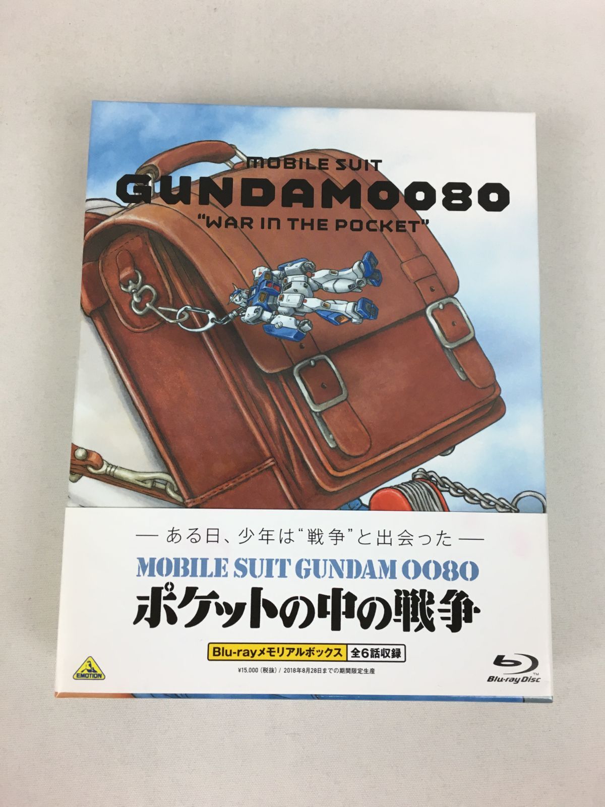 割引き販売 機動戦士ガンダム0080 ポケットの中の戦争 Blu-ray