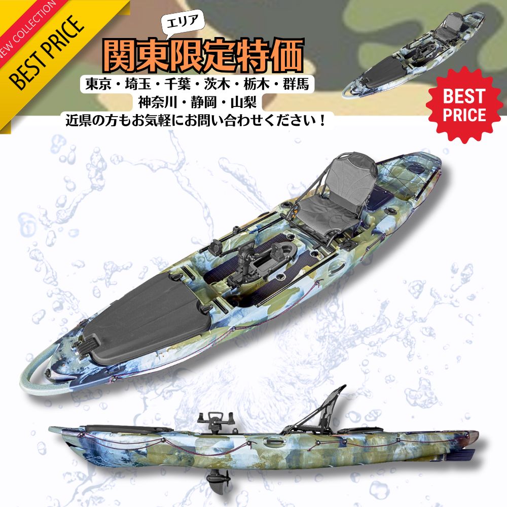 足漕ぎ