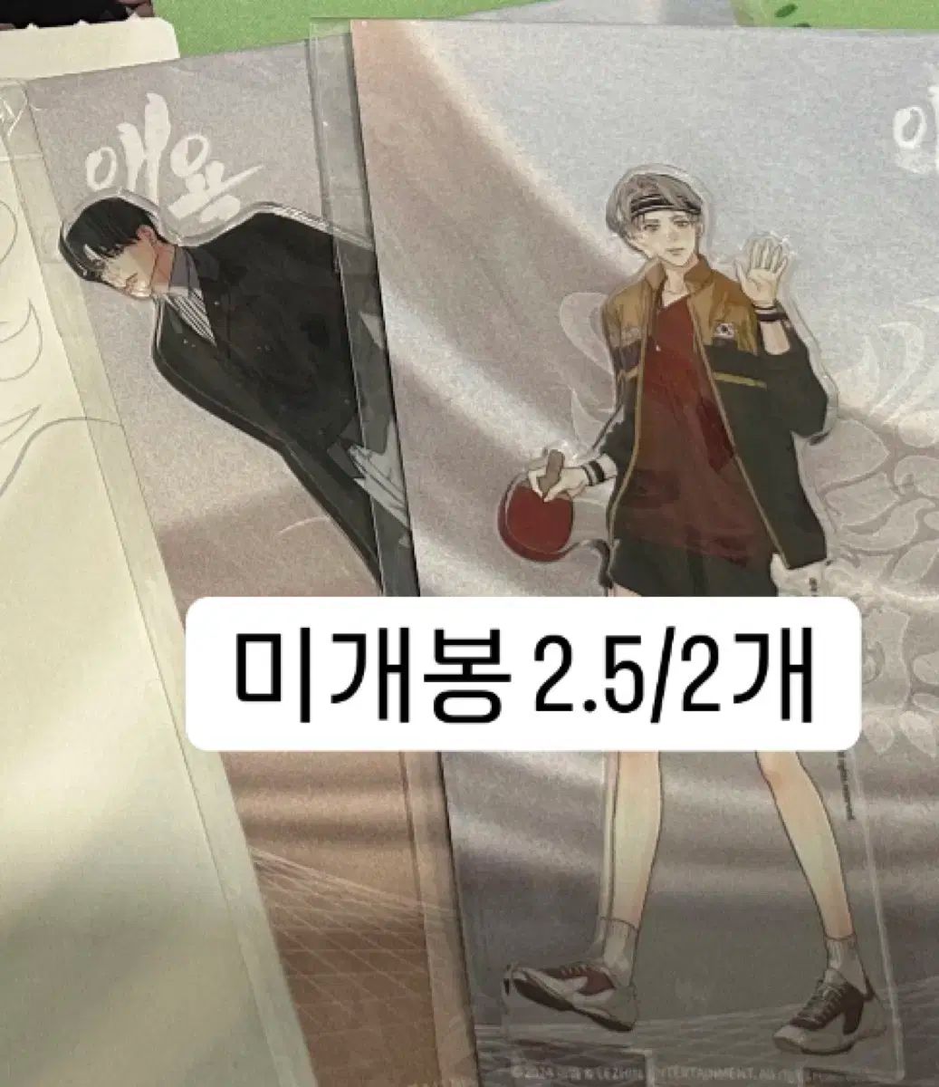 【雷市場（ポンジャン）商品韓国直送】 欲望 チームレジン 2024 アクリル スタンド