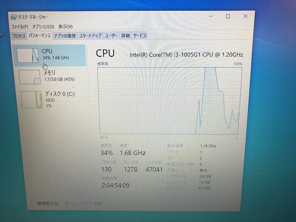 Dell Inspiron 3593 Core i3-1005G1 メモリ4GB HDD1TB ノートPC OS再