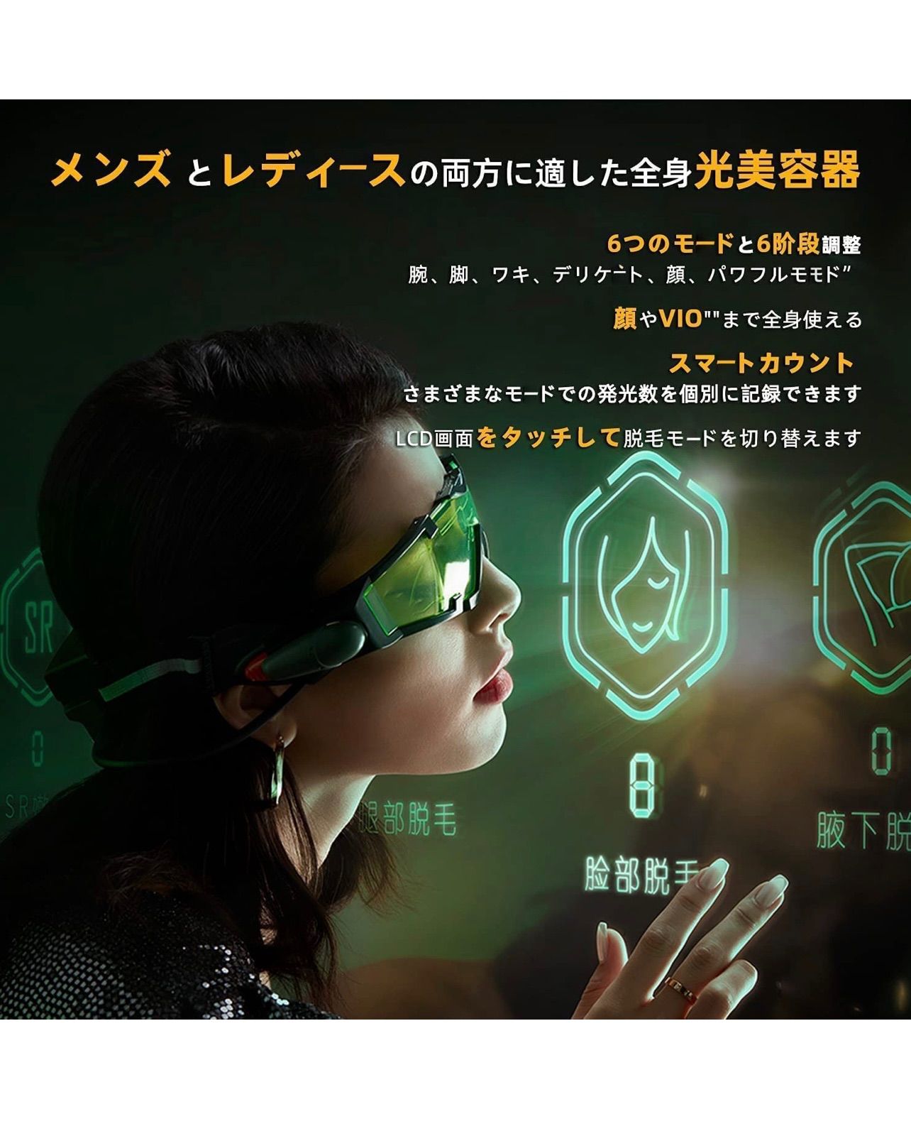 JOVS 脱毛器 光エステ 使用回数無制限 フラッシュ サファイア HIPL