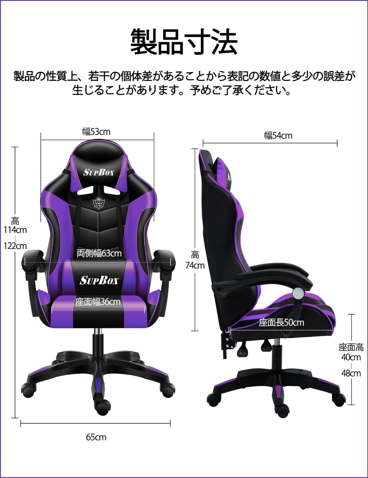 ランバーサポート|ヘッドレスト付き Purple