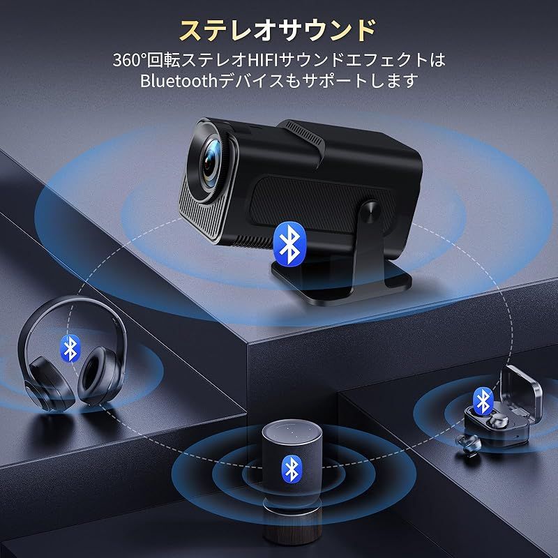 進級版&Android 11搭載】HIPPUS プロジェクター 天井 小型 家庭