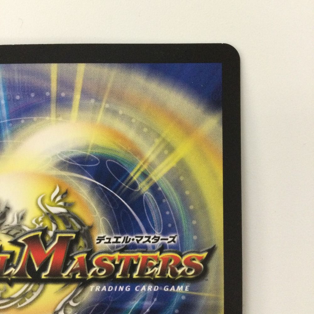 ζζ デュエルマスターズ 偽りの希望鬼丸「終斗」（コードミラクルおに