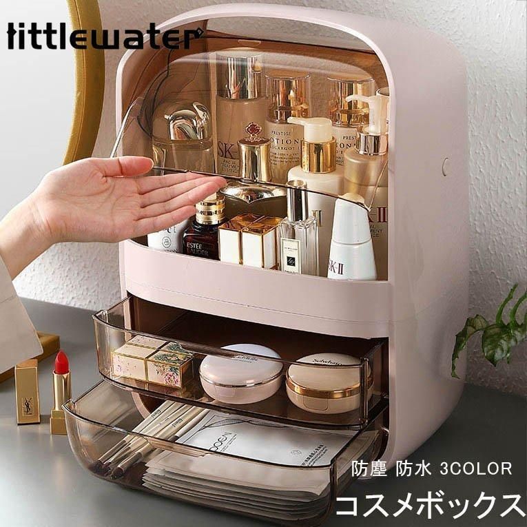メイクボックスコスメボックス化粧品収納ボックスメイクケース防塵防水大容量蓋付きスキンケア用品小物入れ引き出し式卓上収納浴室洗面所家庭用