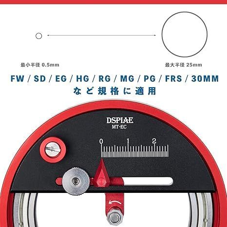 Zomar Direct 円切りカッター サークルカッター 精密のコンパスカッターナイフ 最小半径0.5mm コンパス型カッター 模型製作 手作り 塗装 にポロ級工具 - メルカリ