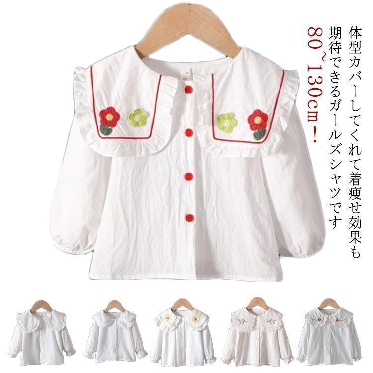 ブラウス 女の子 シャツ おしゃれ 襟付き 白シャツ 長袖 スクール ブラウス 子供服 フォーマルブラウス キッズ トップス ガールズ 入園式 卒園式 入学式 卒業式 発表会 結婚式 韓国 子 dongdong8698