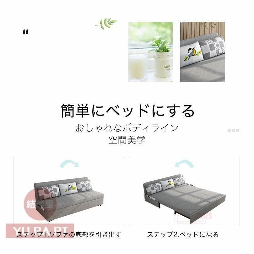 ソファ