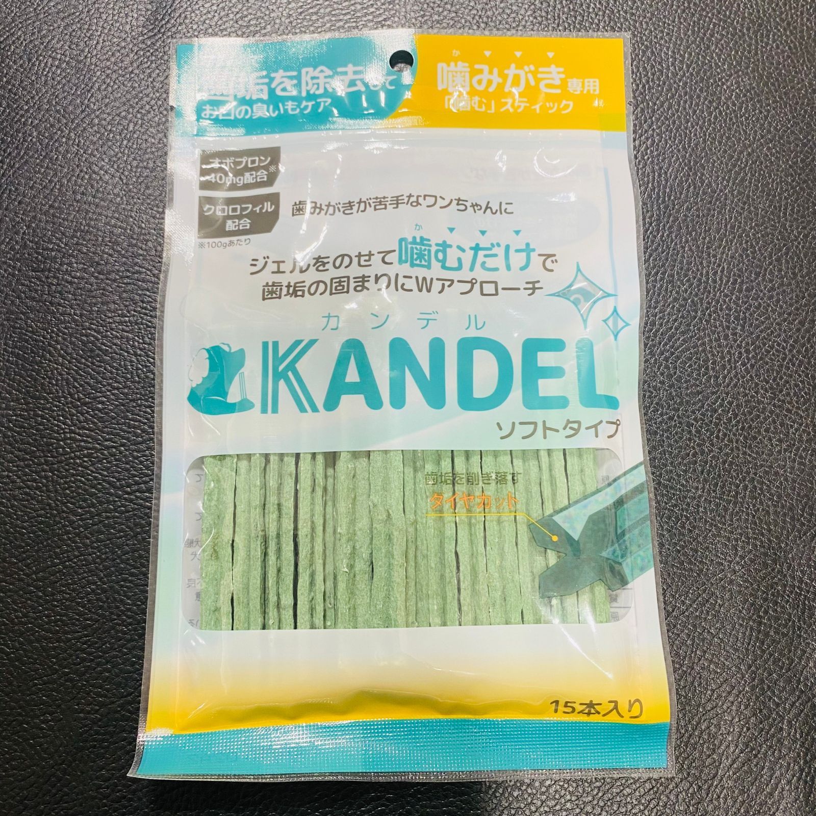 新品未開封**KANDELカンデル Dr.WANDEL 嫌っ ドクターワンデル