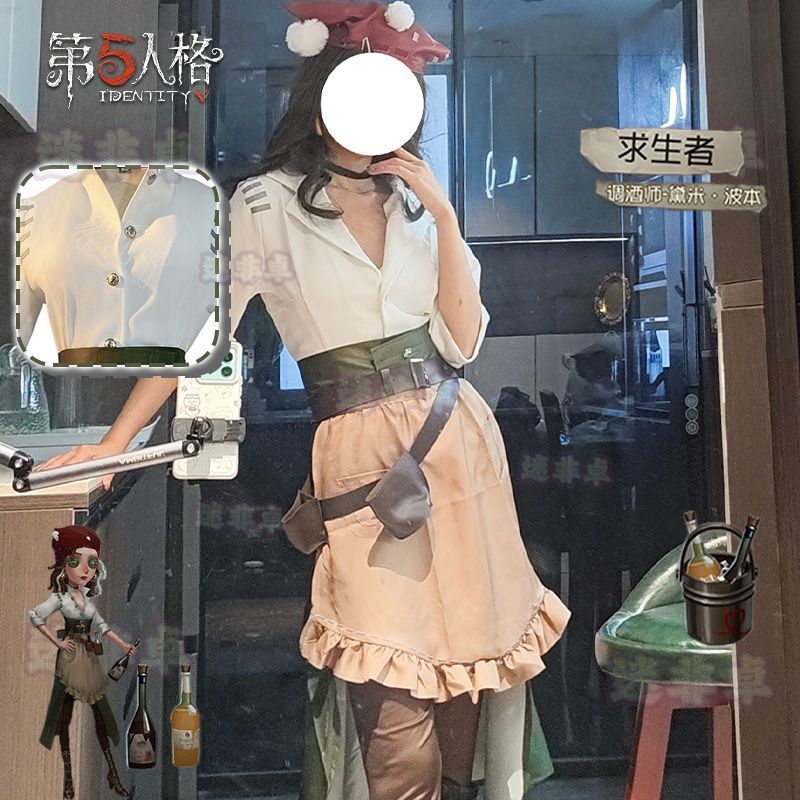 新品未使用 第五人格 サバイバー バーメイド デミ・バーボン