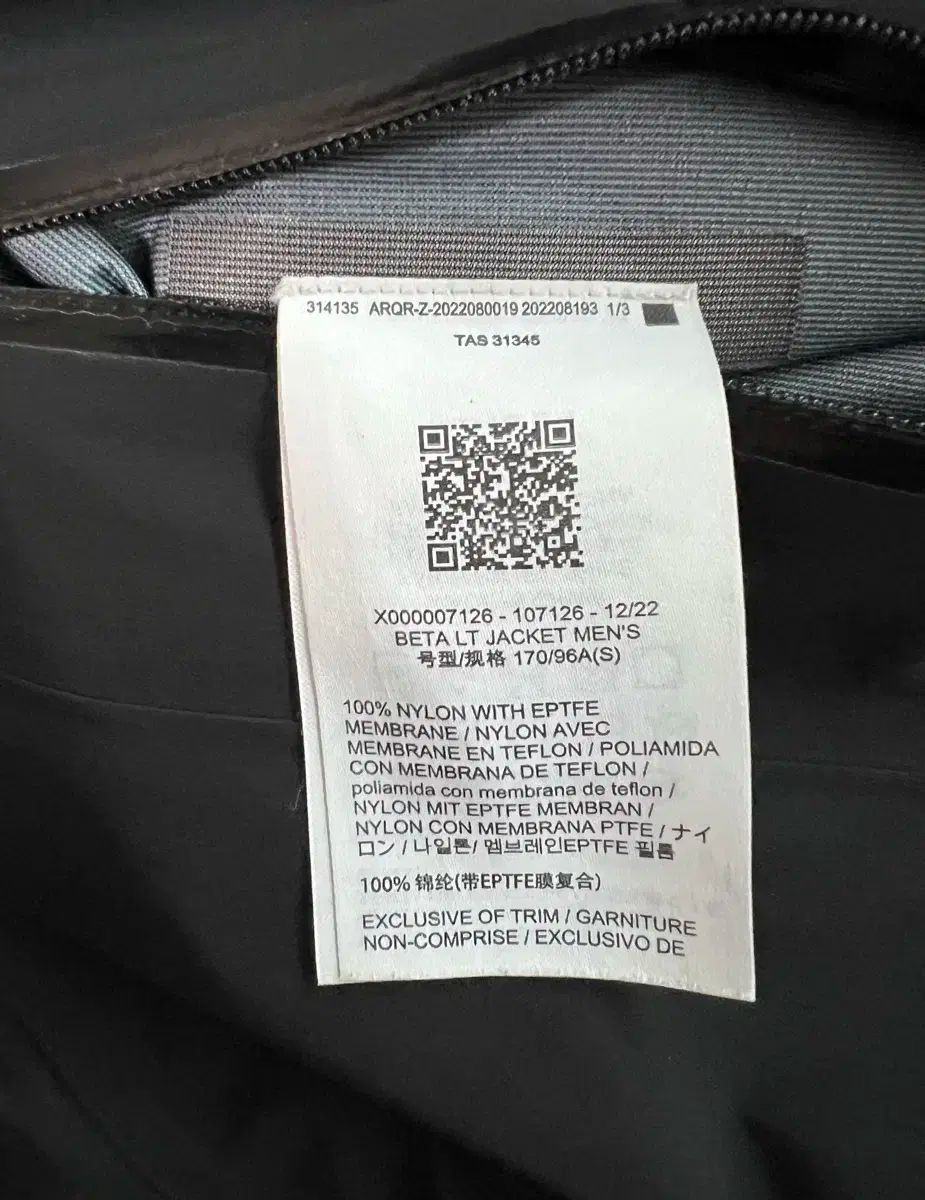 A8 くるくるフォージントイ3点イセット バードトイ 難易度高め A8