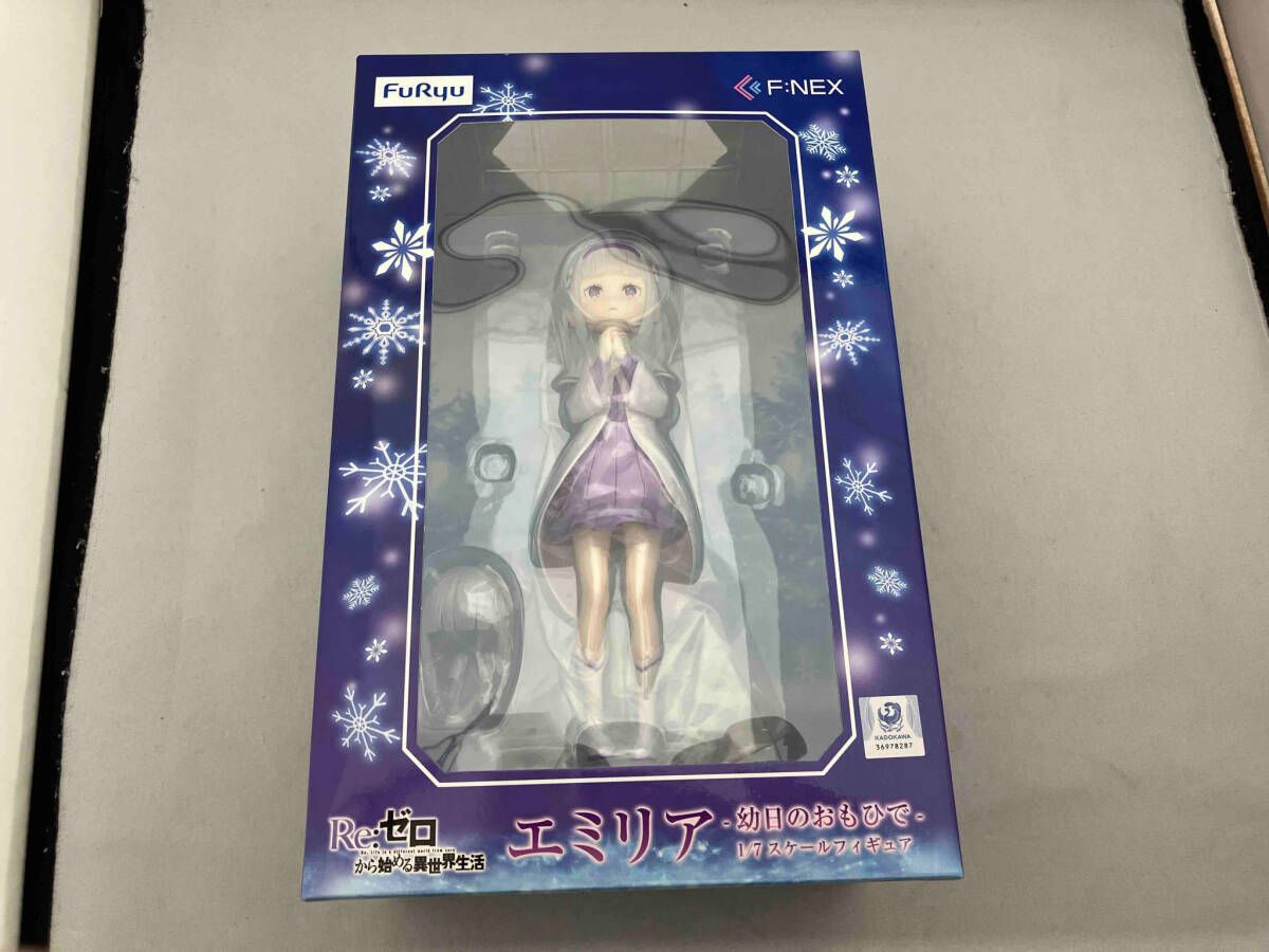 플러피 에밀리아 - 어린 시절 소녀 - 1/7 Re:Zero − 다른 세상에서의 삶을 시작하다