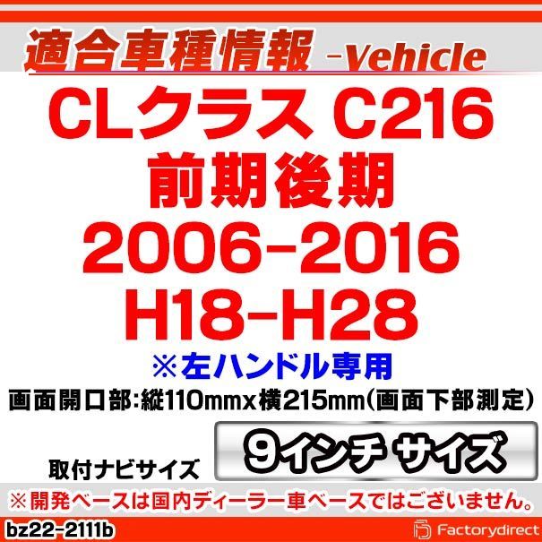 C216 前期後期