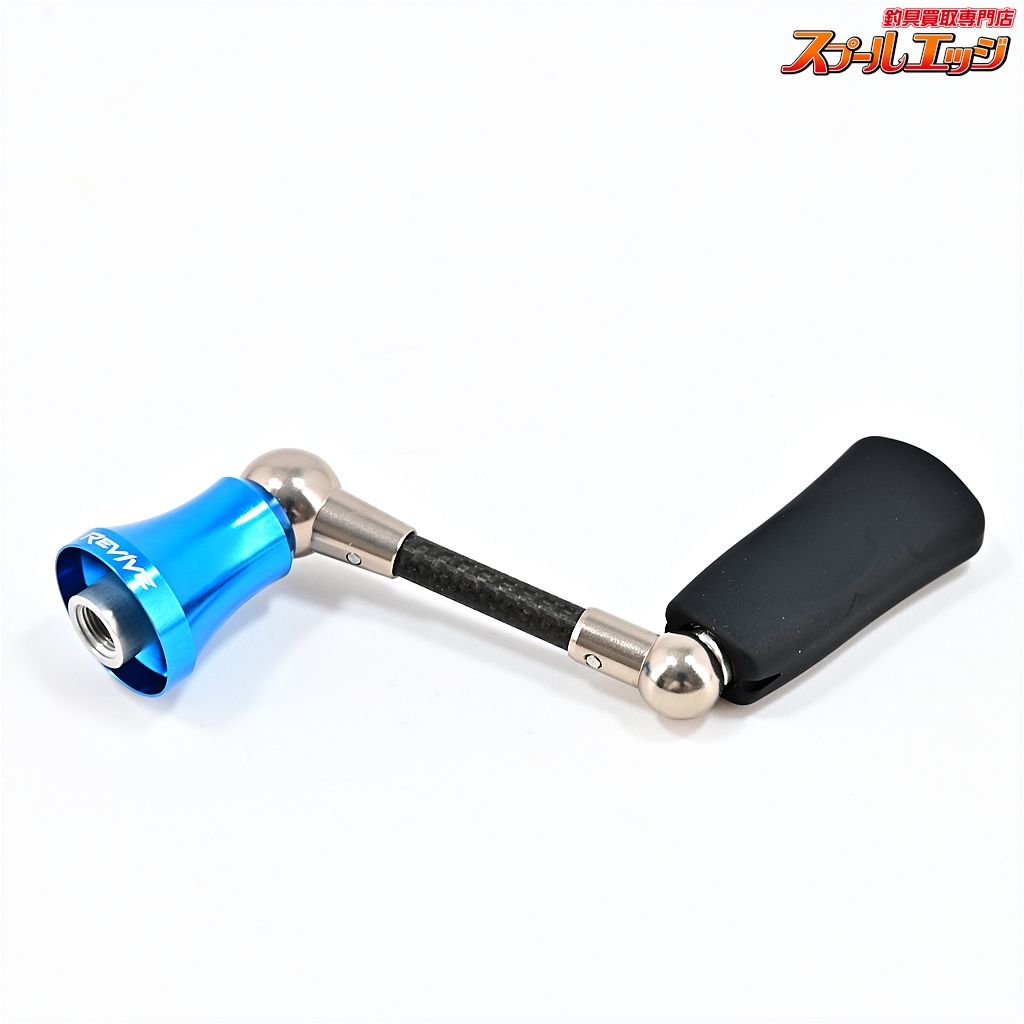 リヴァイブ ファンネル シマノ 45mm ガンブルー リバイブ ファンネル シングルスピニングカーボンハンドル 【シマノ用