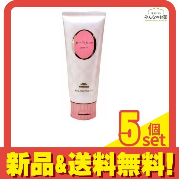 資生堂　ヴィンテージ　ヘアクリームオイル180g×3 ☆希少・未開封 資生堂ヴィンテージ ヘアクリームオイル 180ml