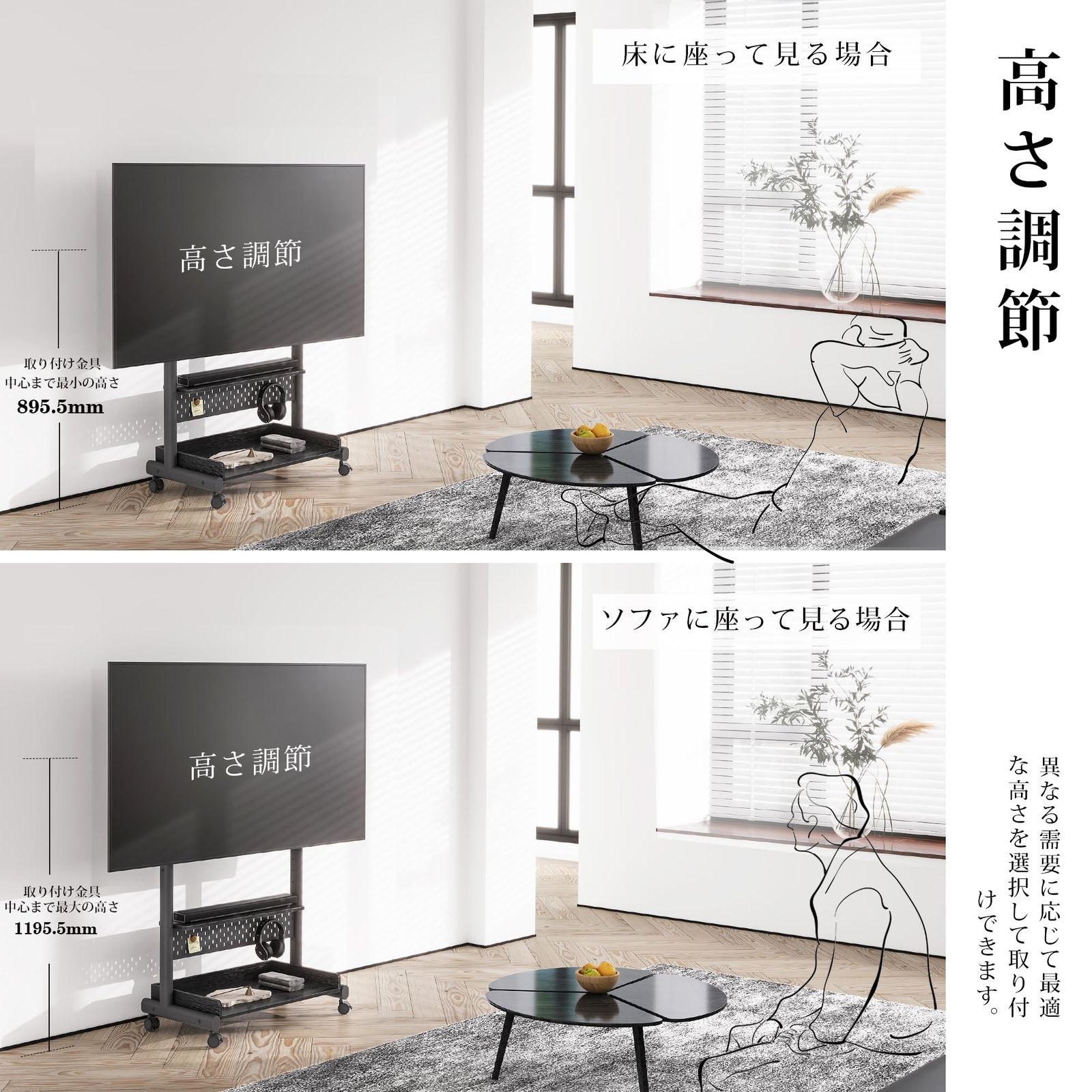 木製 40～85インチテレビ対応