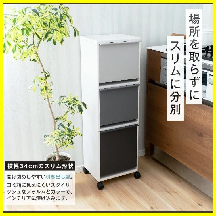 ECワゴンワイド3段 省スペース
