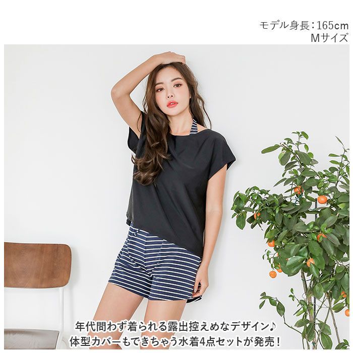 ☆ 11レース×ライトブルー ☆ M ☆ 体型カバー水着が点セット ykszs01 水着 レディース 体型カバー 4点セット フィットネス水着 ビキニ ☆ 11レース×ライトブルー ☆ M ☆ 体型カバー水着が点セット ykszs01 水着 レディース 体型カバー 4点セット フィットネス水着 ビキニ