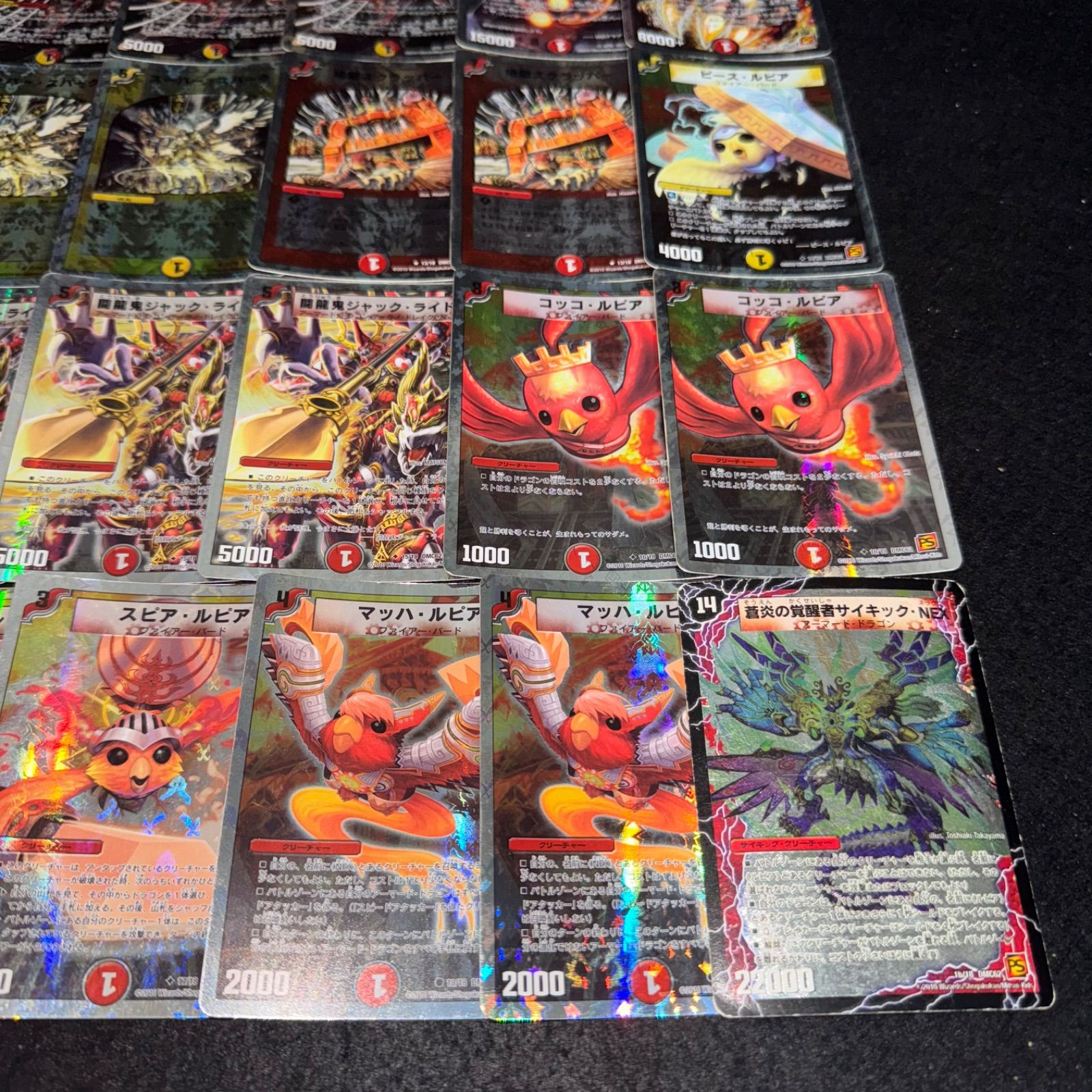 デュエルマスターズ　スーパーデッキ　ショック　DMC-62　ウルトラ NEX デュエル・マスターズTCG スーパーデッキショック ウルトラ・NEX
