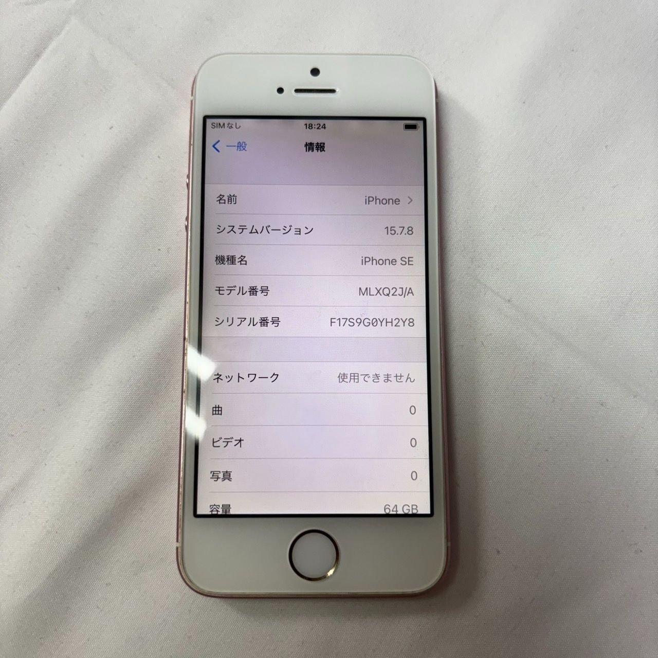 ジャンク】iPhone SE Rose Gold 64 GB SIMフリー Apple iPhone SE 第一