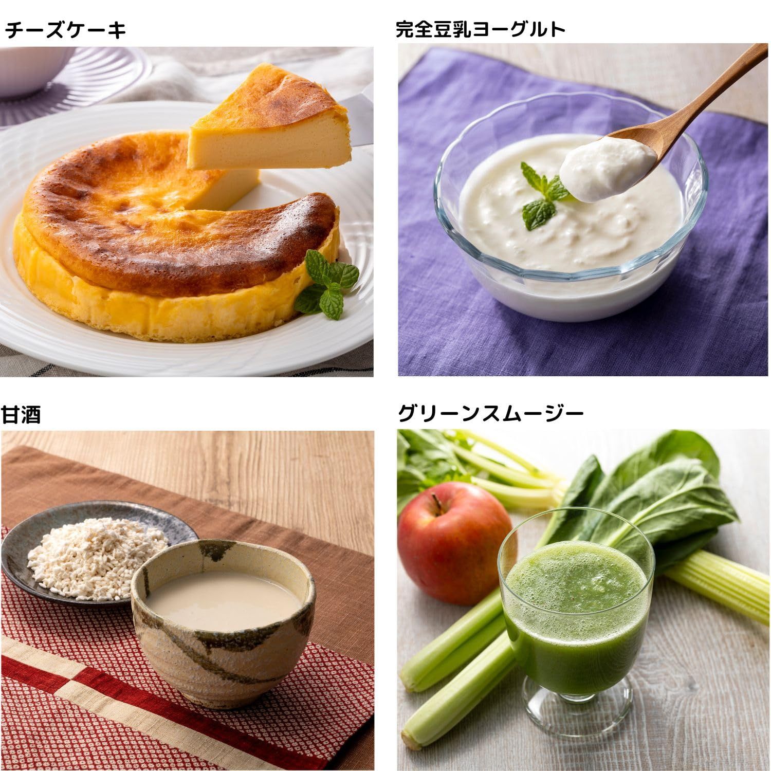 ショップジャパン ソイリッチ 完全豆乳レシピ 【公式通販】