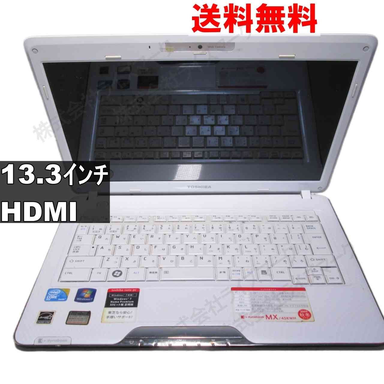 【ジャンク】TOSHIBA dynabook EX/56DW 20100614143827_247_.jpg