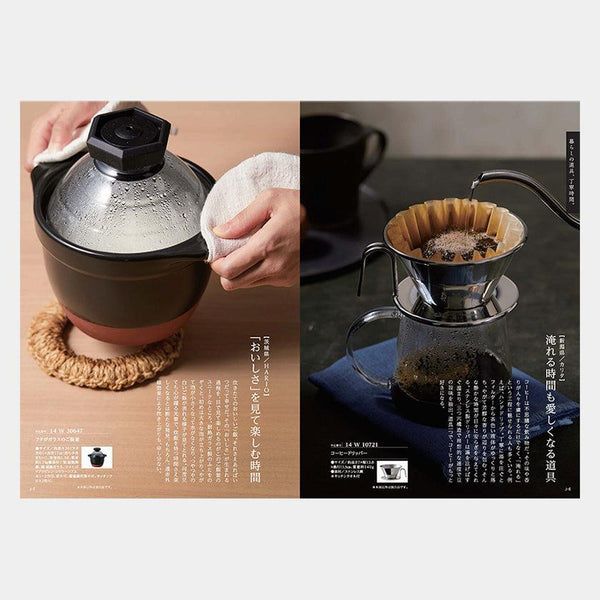 カタログギフト 冊子 MADE in JAPAN メイドインジャパン MJ14 伝統 キッチン用品 10 000円 結婚祝い 出産祝い 内祝い 新築祝い 退職祝い 還暦祝い 長寿祝い 誕生日 母の日 父の日 敬老の日 引き出物 お祝