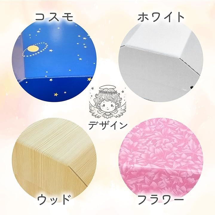 棺桶 ブルー