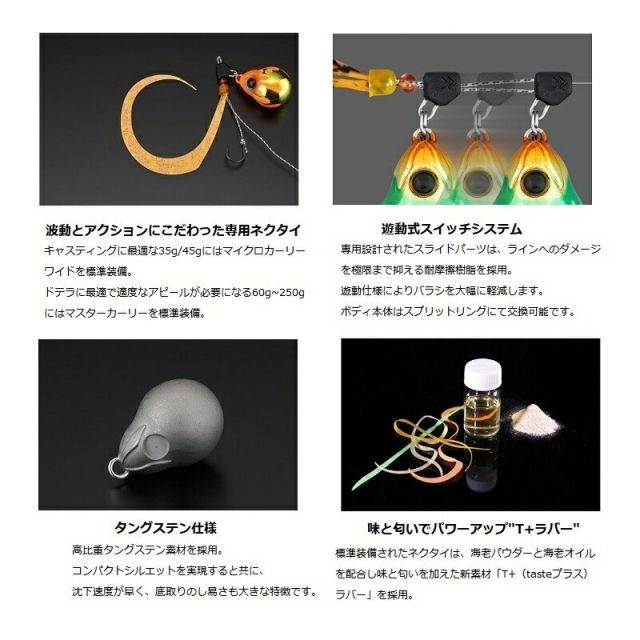 ジャッカル TGビンビンスイッチ キャンディ 250g オレンジ