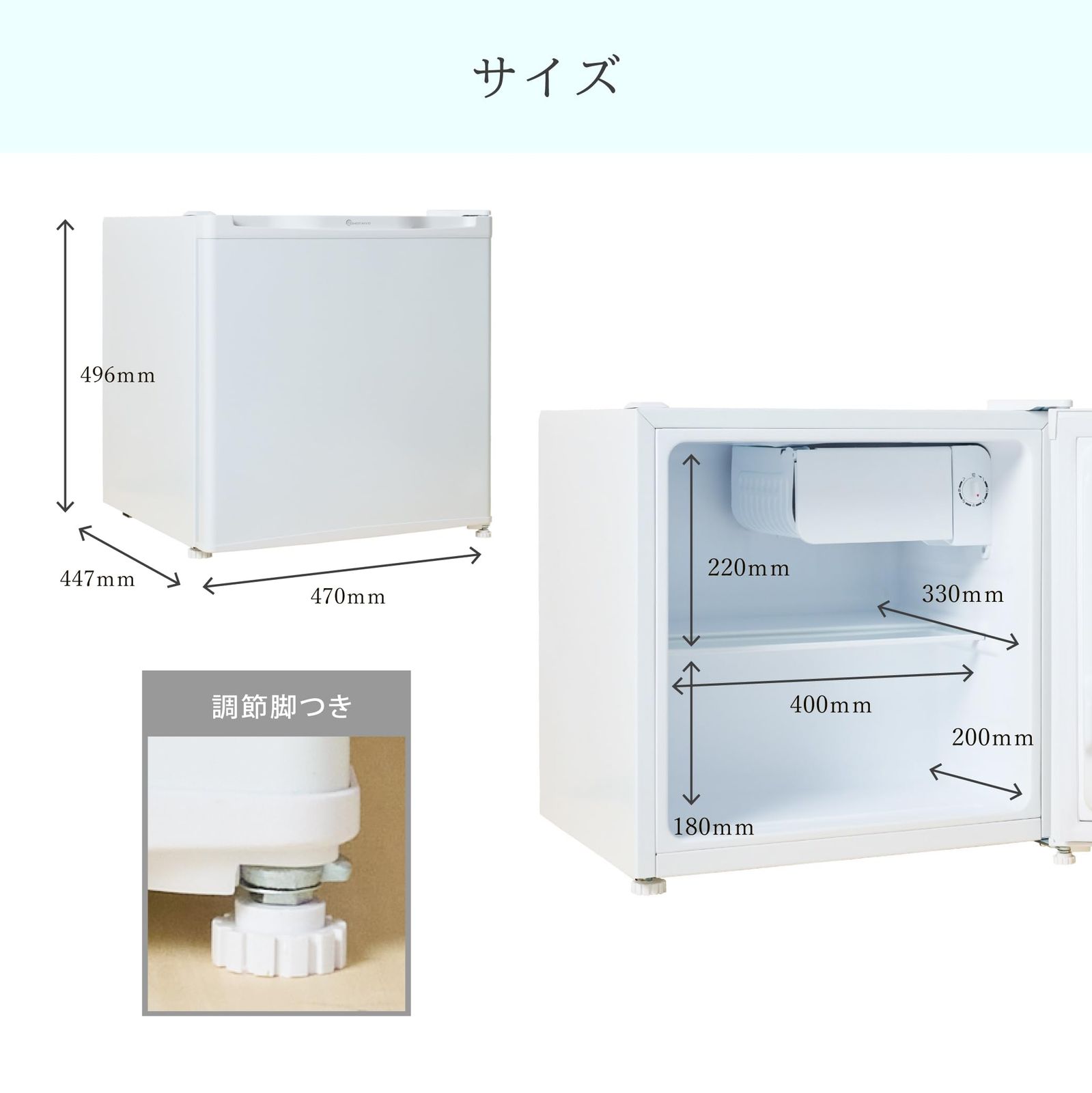TOHOTAIYO 1ドア 小型 冷蔵庫 46L 一人暮らし向け 左右開き対応 TH-46L1-WH ホワイト