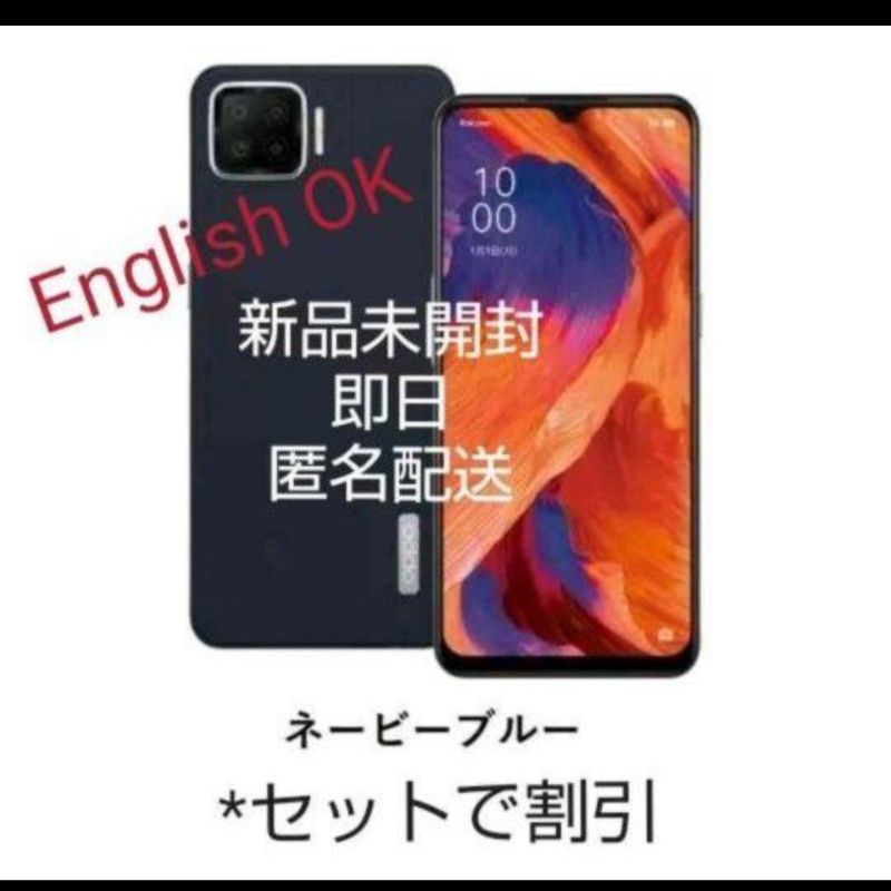 OPPO A73 ネービーブルー 新品未開封