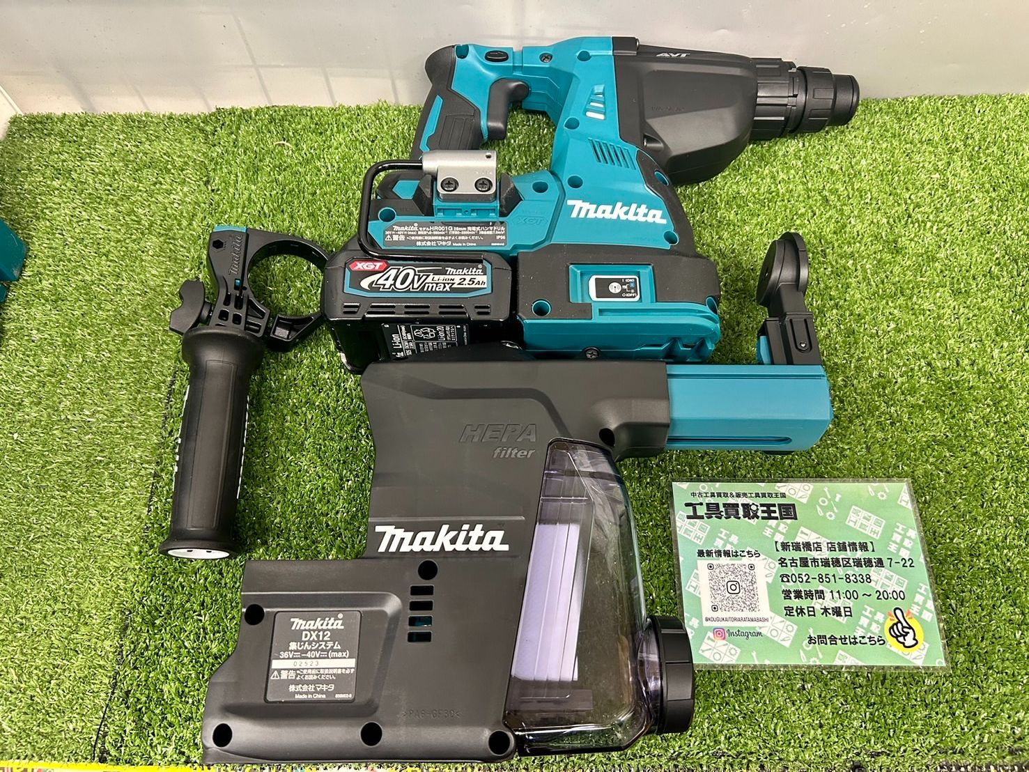フルセット2.5Ahバッテリx2|充電器|ケース