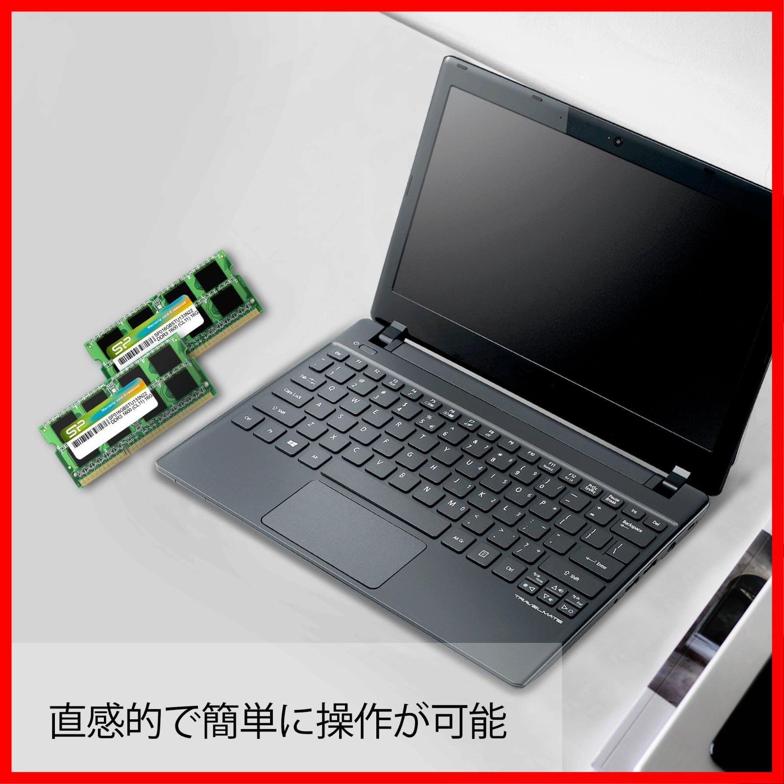 DDR3 8GB 2枚組 計16GBノート用1333 PC3-10600 新品 Amazon.co.jp: PC3-10600 DDR3 1333MHz ノートPC用 メモリ4GB×2