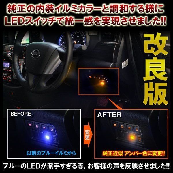 エルグランド E52 後期 LED バンパー イルミ VIP エルグランド E52 前期 パーツ LED バンパーイルミネーション